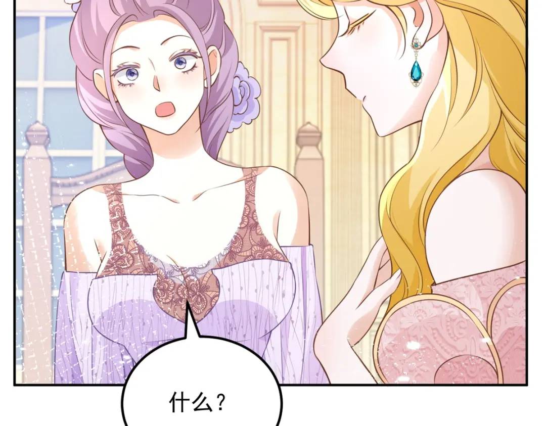 第4话 成功反击91