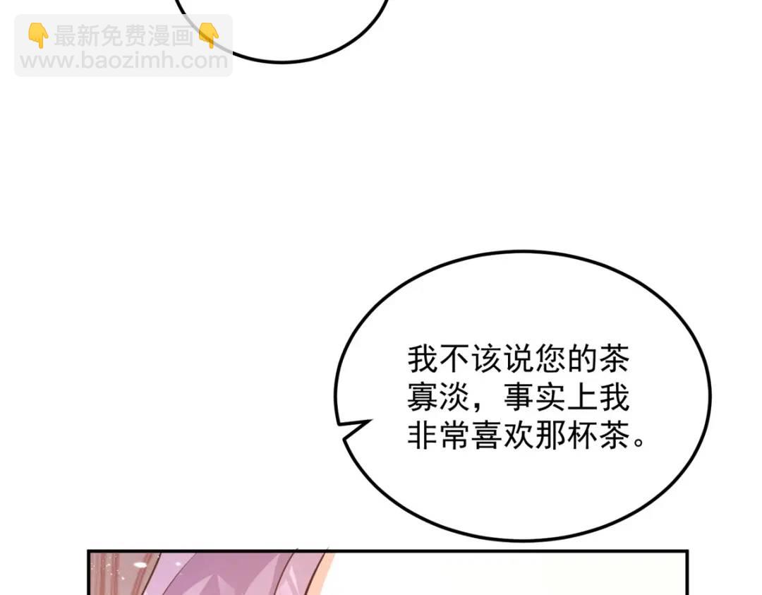 第4话 成功反击92