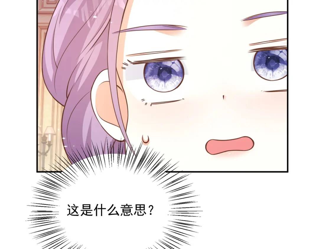 第4话 成功反击93