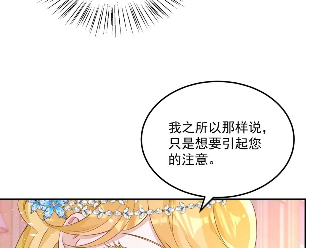 第4话 成功反击94