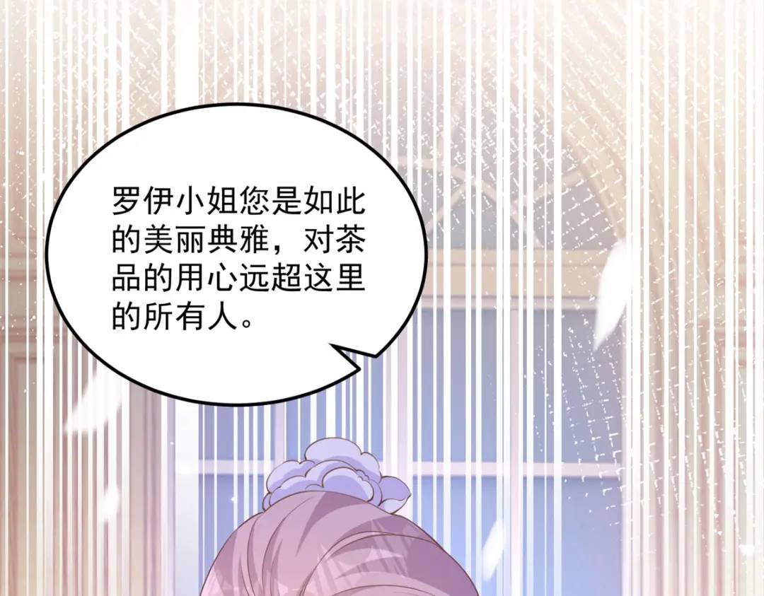 第4话 成功反击96