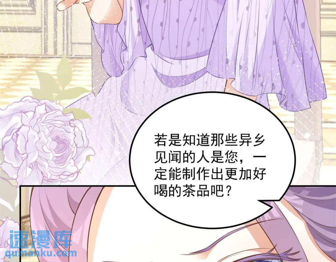 第4话 成功反击98