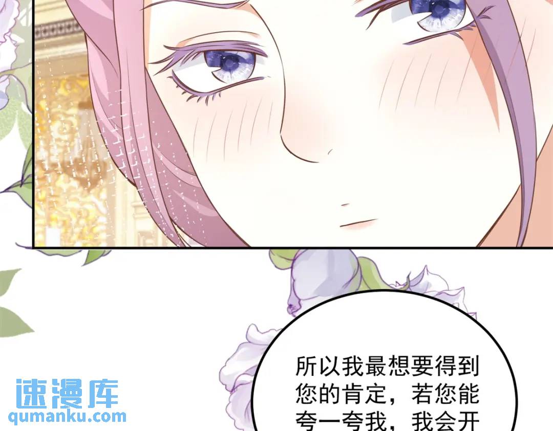 第4话 成功反击99