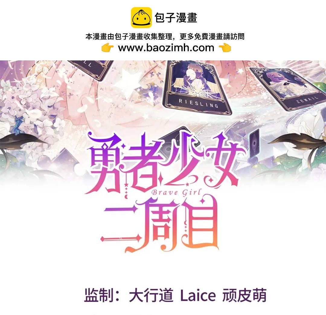 第5话 关键信息1