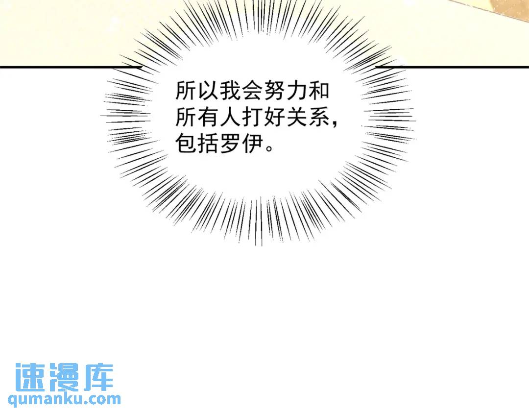 第5话 关键信息10