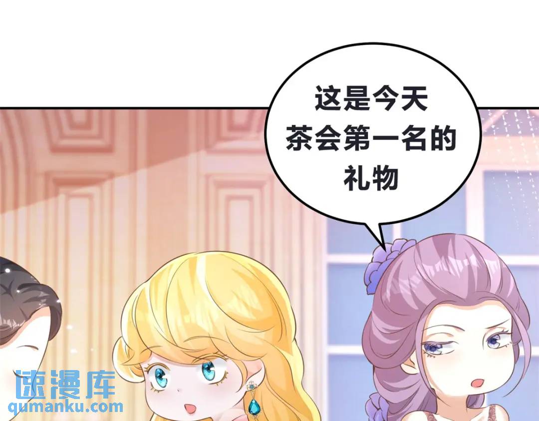 第5话 关键信息101