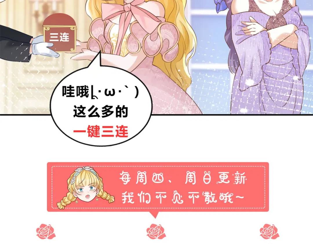 第5话 关键信息102