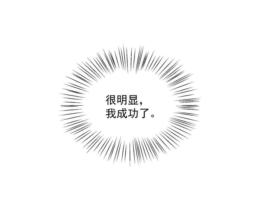第5话 关键信息11
