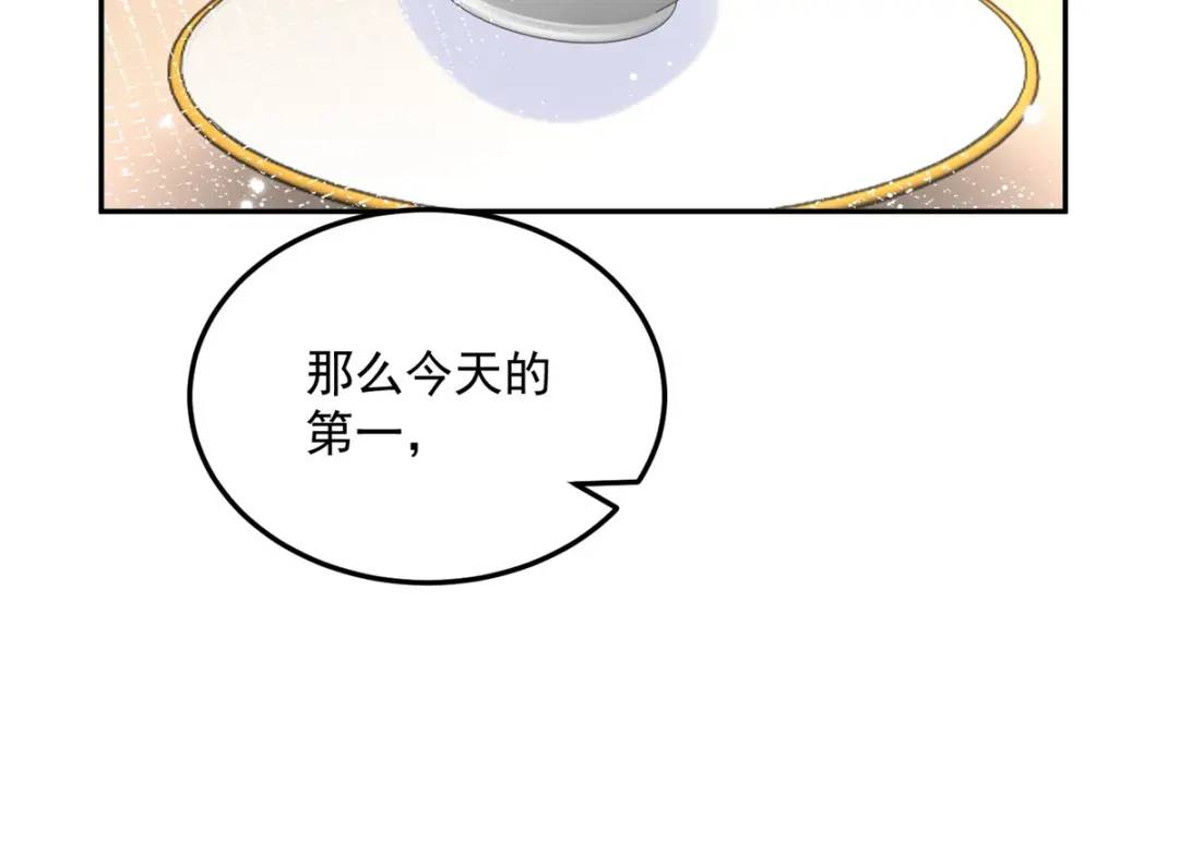 第5话 关键信息13