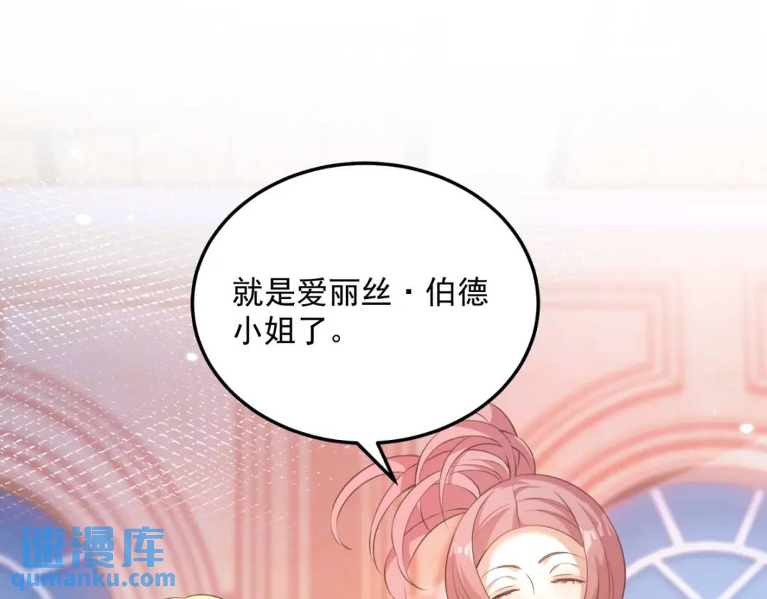 第5话 关键信息14