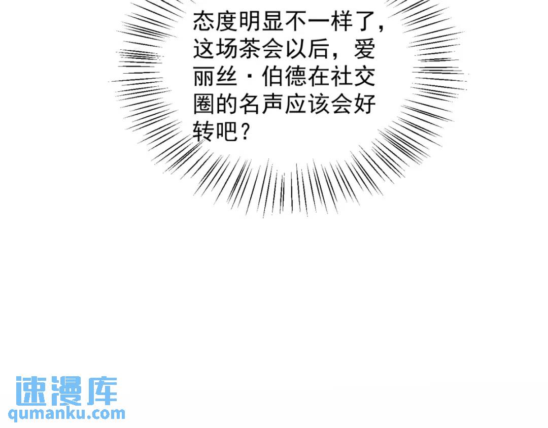第5话 关键信息20