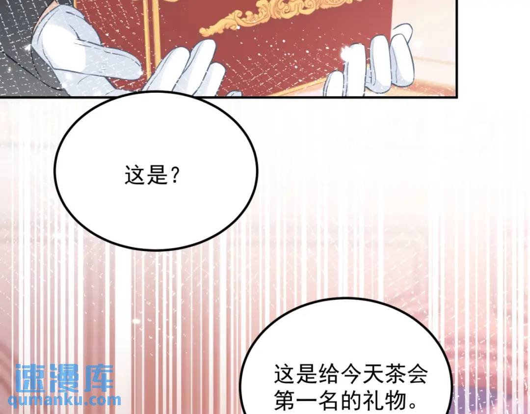 第5话 关键信息22