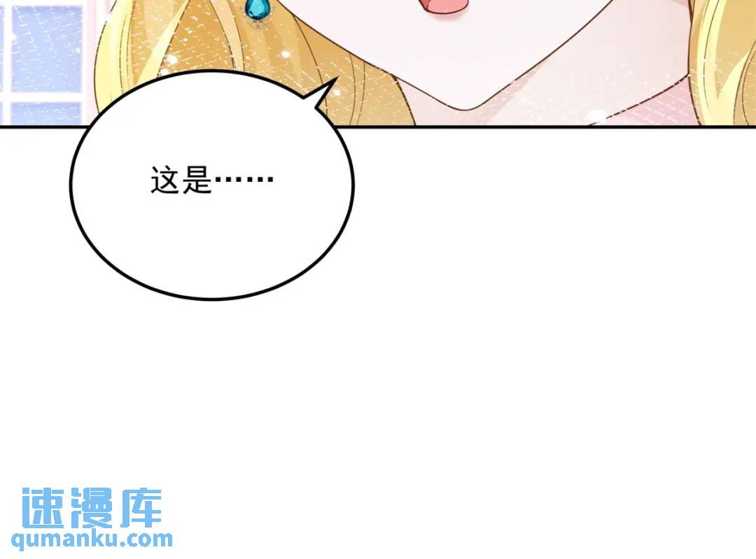 第5话 关键信息28