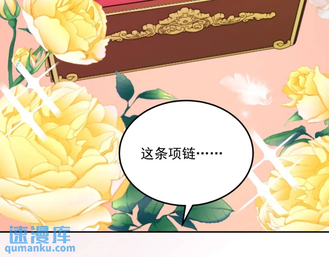 第5话 关键信息31