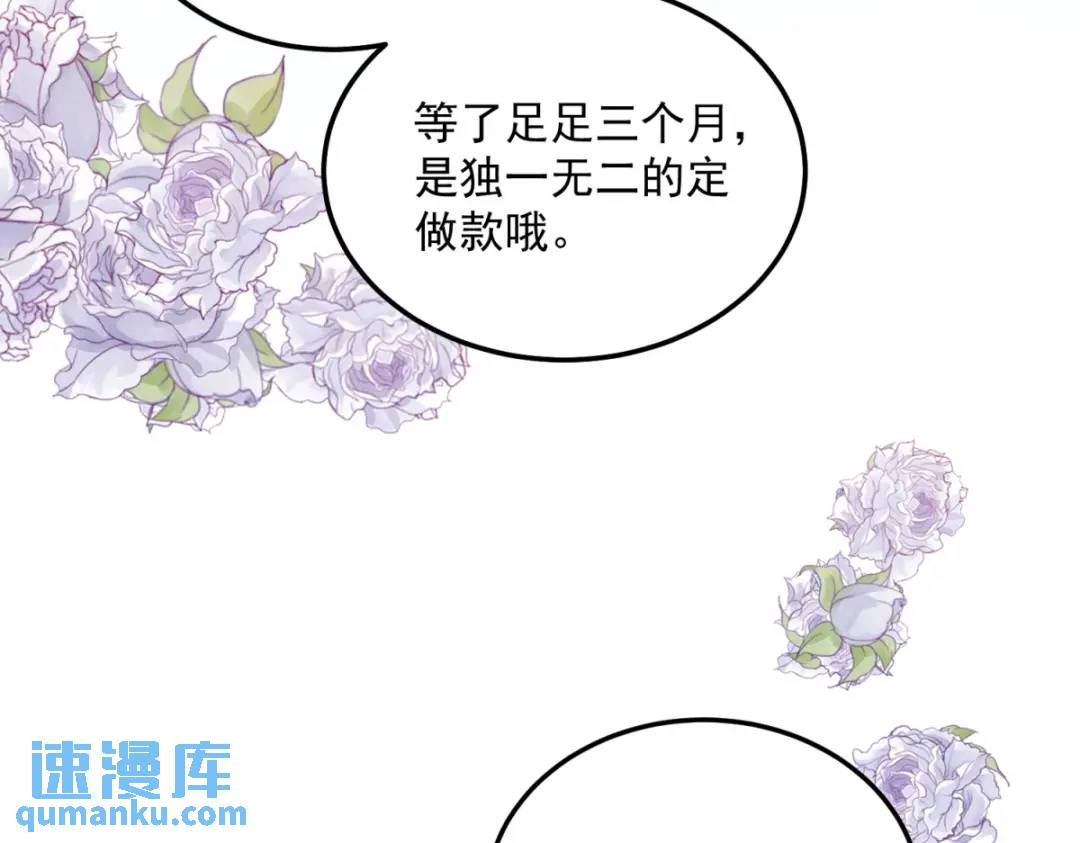 第5话 关键信息34