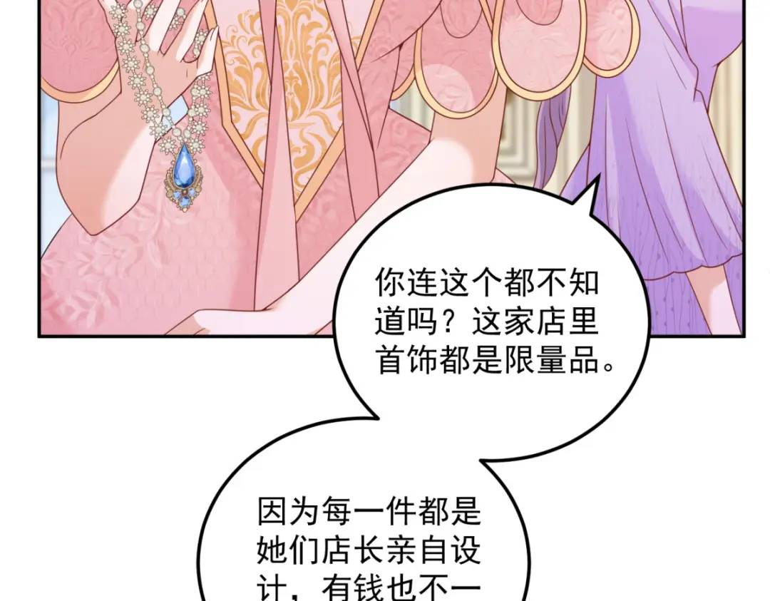 第5话 关键信息37