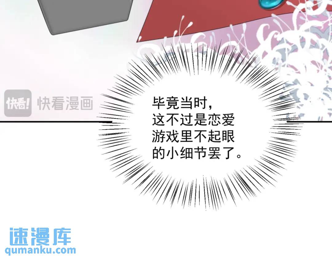 第5话 关键信息40