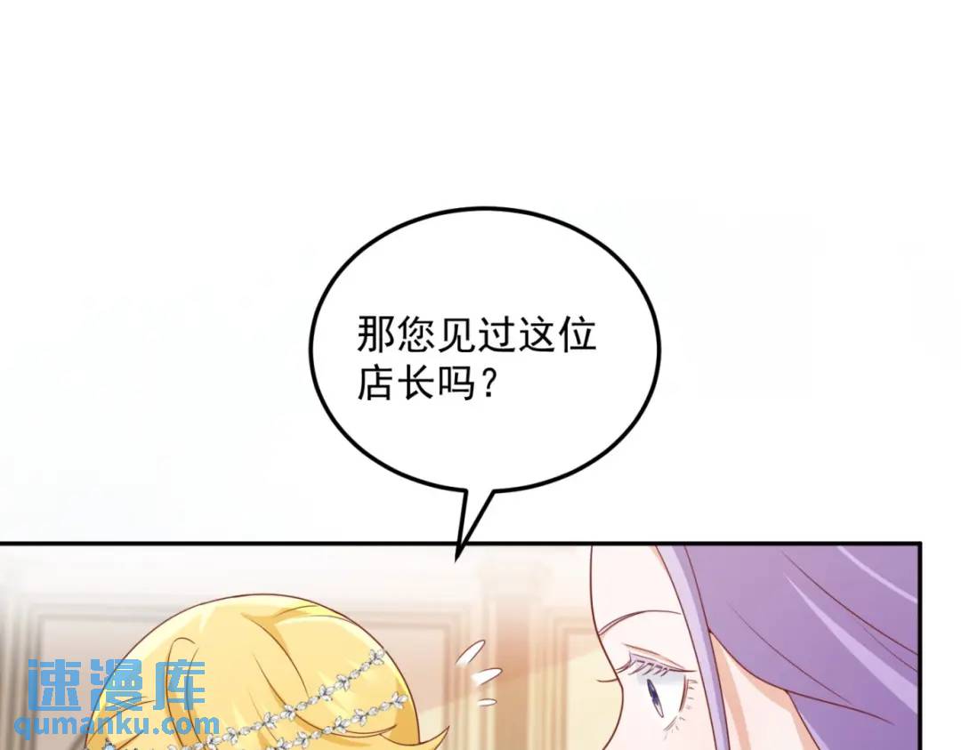 第5话 关键信息42