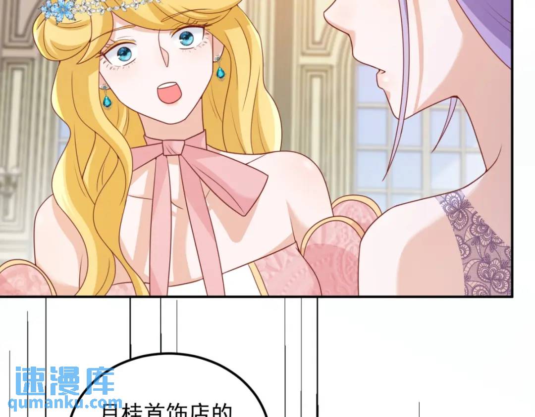 第5话 关键信息43