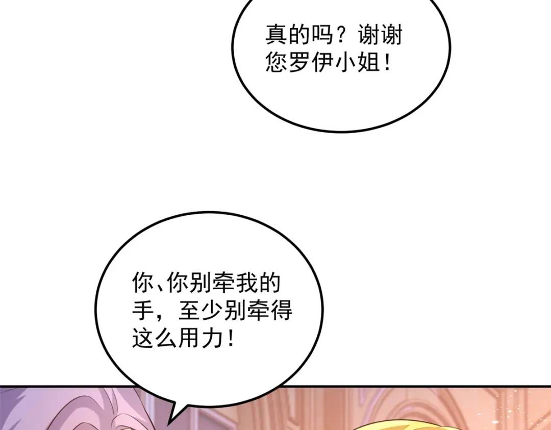 第5话 关键信息5