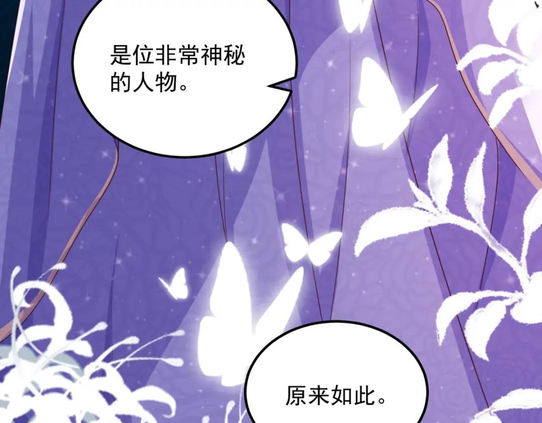 第5话 关键信息52