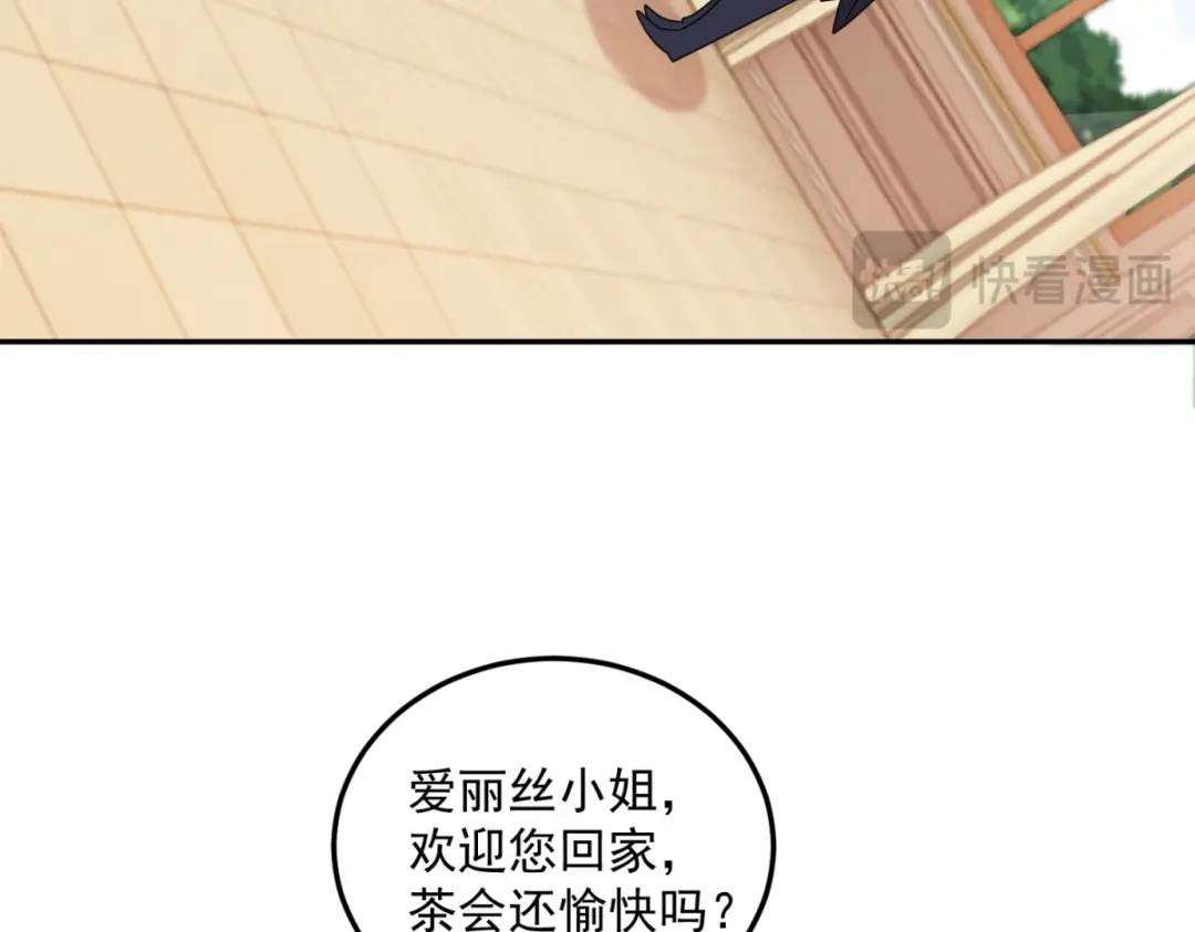 第5话 关键信息64