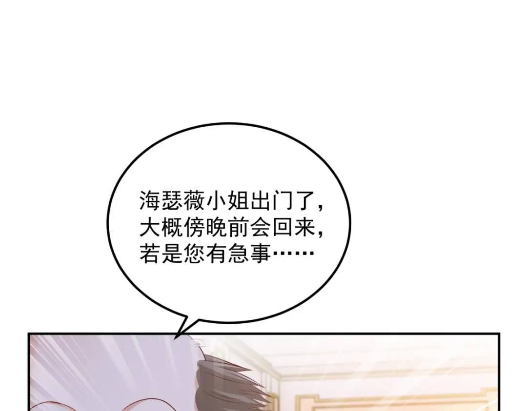 第5话 关键信息67