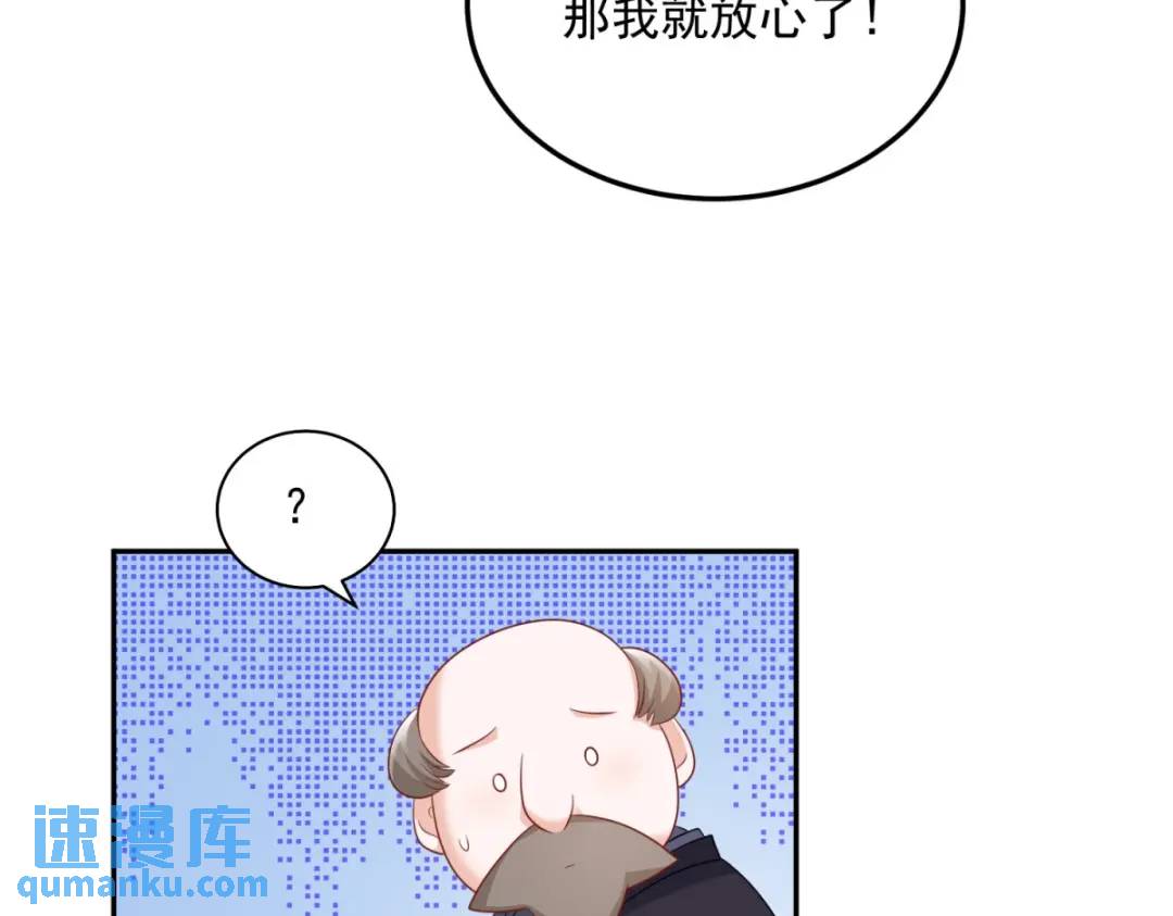 第5话 关键信息69