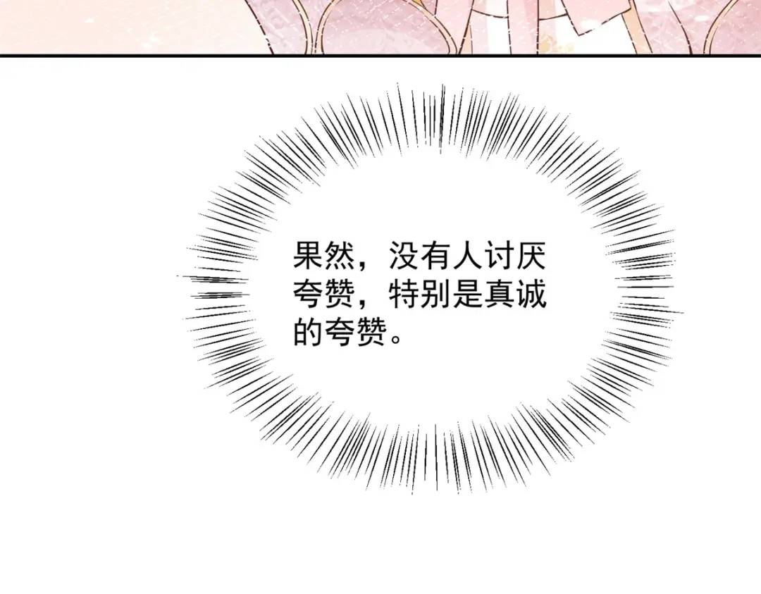 第5话 关键信息7
