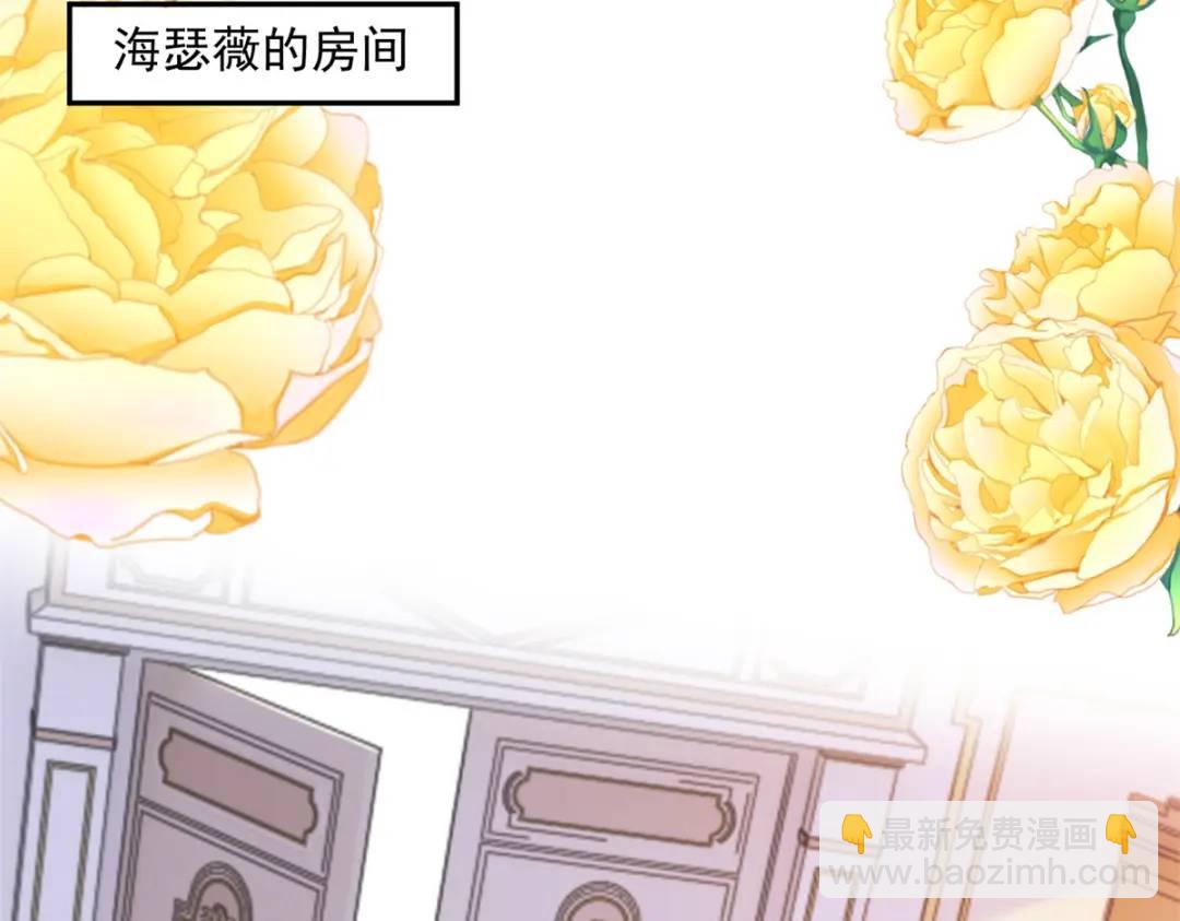 第5话 关键信息73