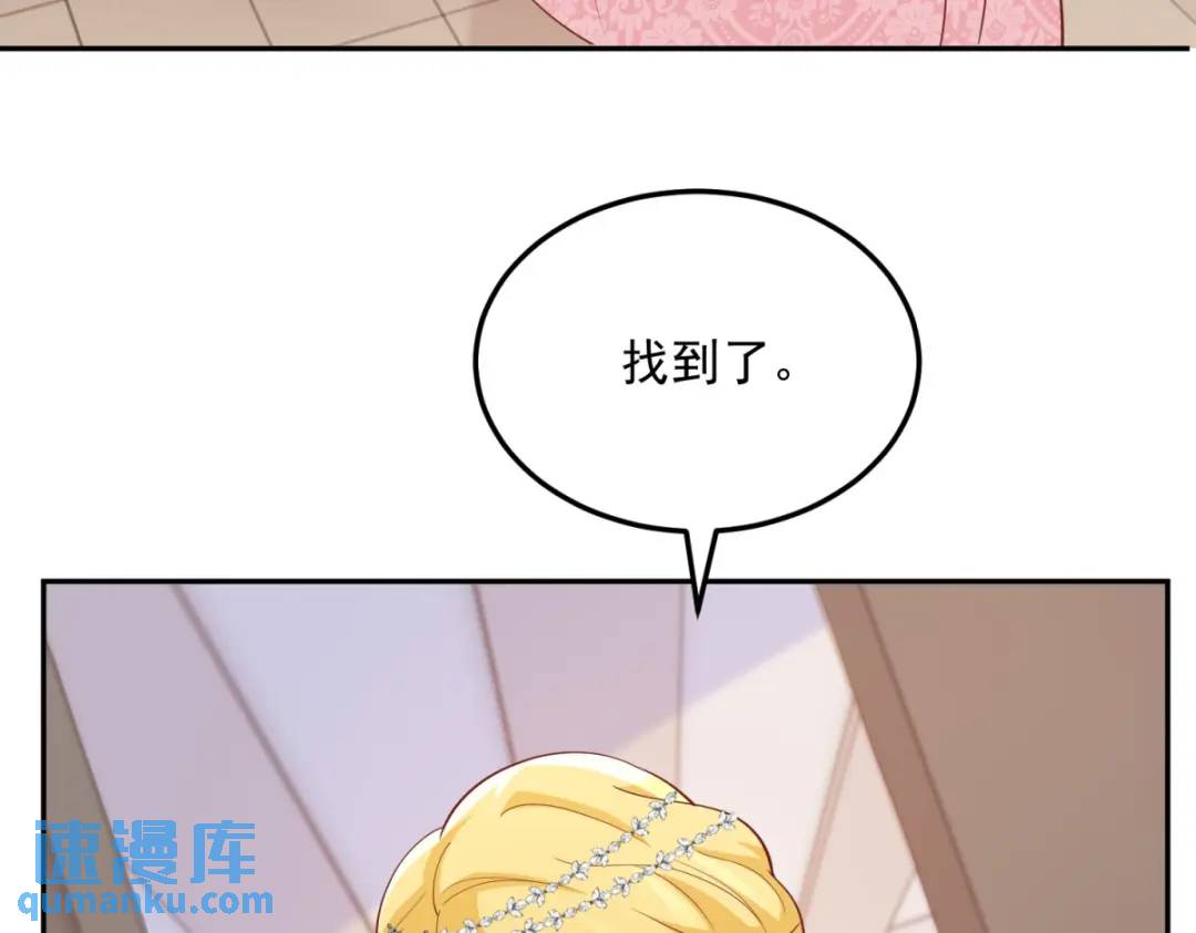 第5话 关键信息88
