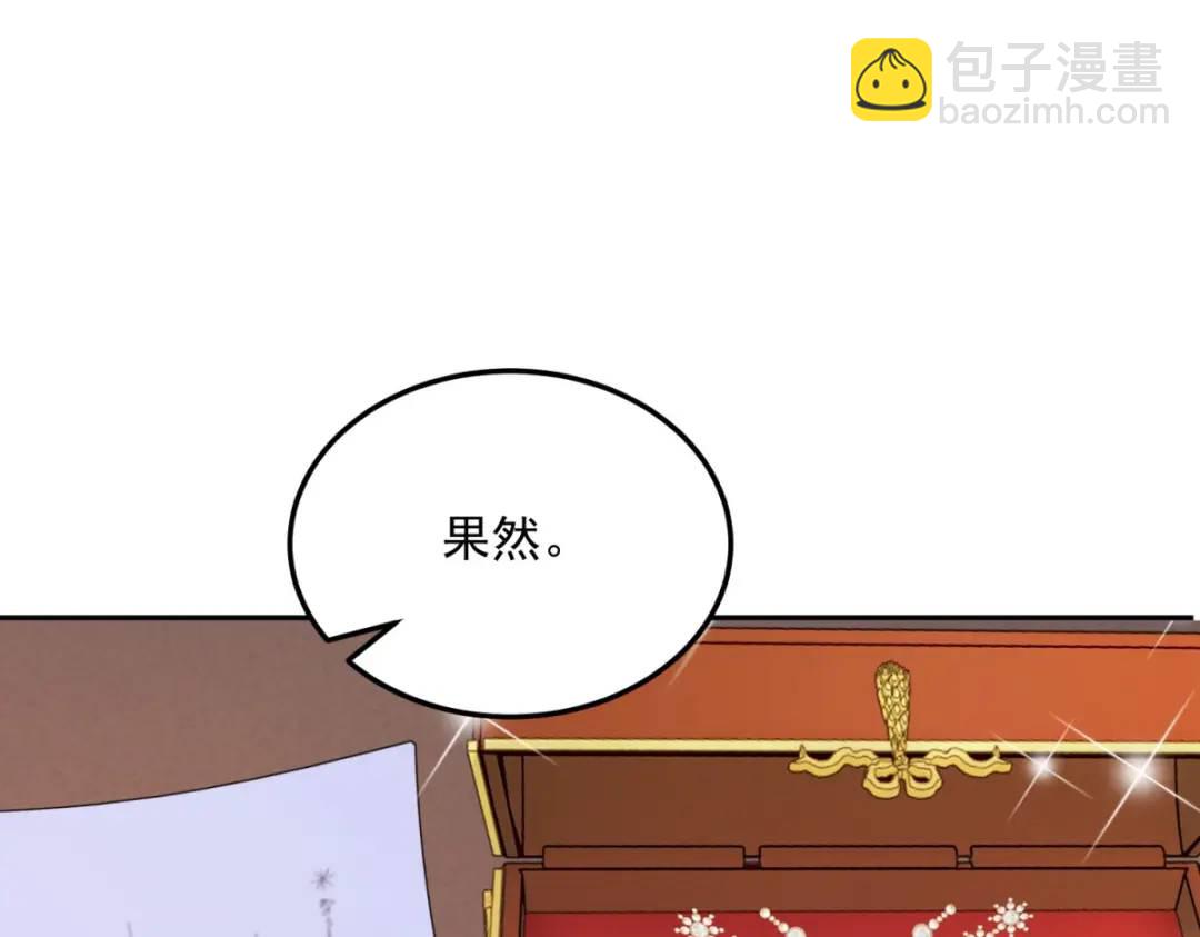 第5话 关键信息90