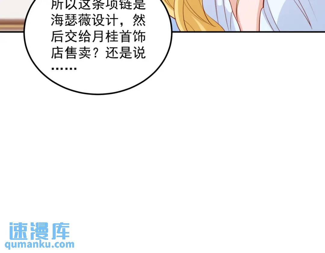 第5话 关键信息94