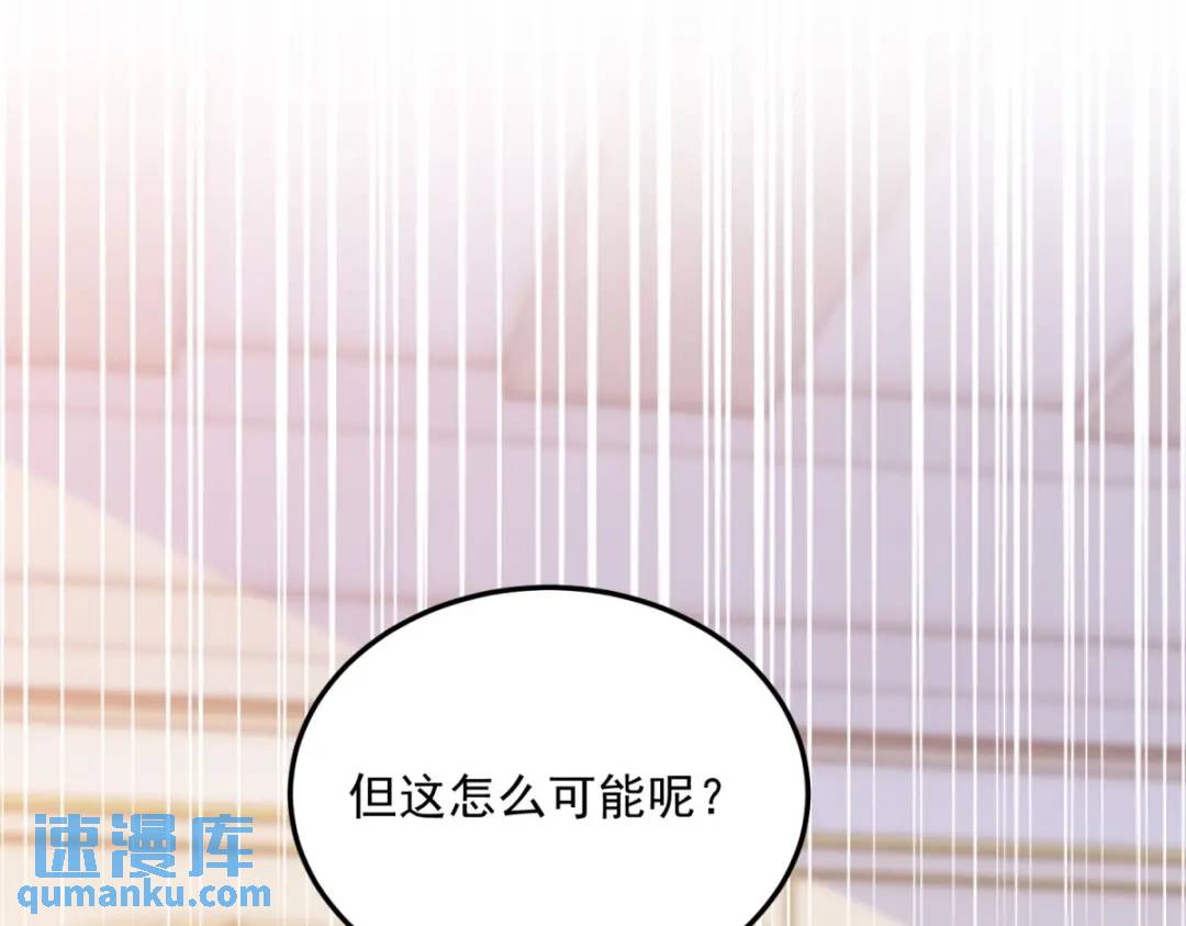 第5话 关键信息96