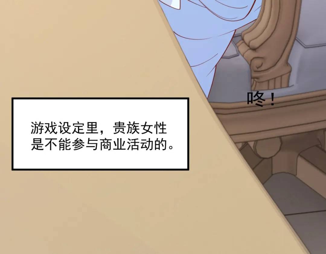 第5话 关键信息99
