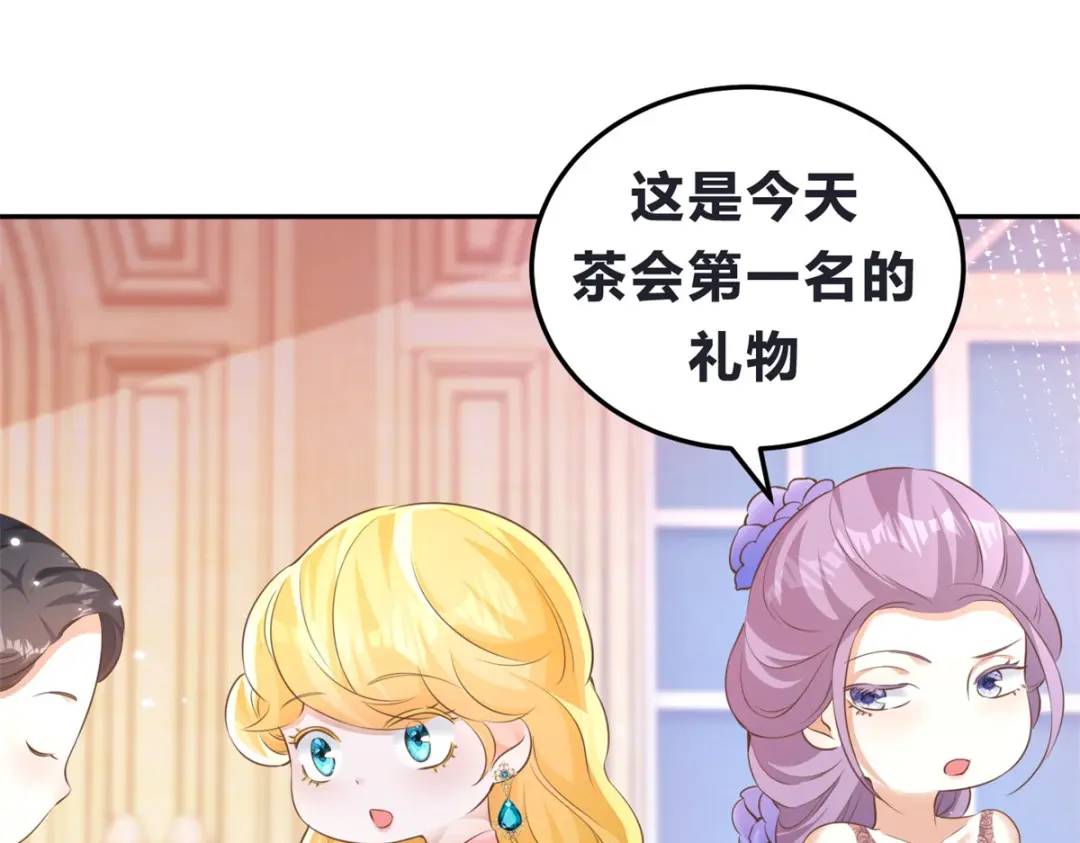 第6话 伯德家的秘密106