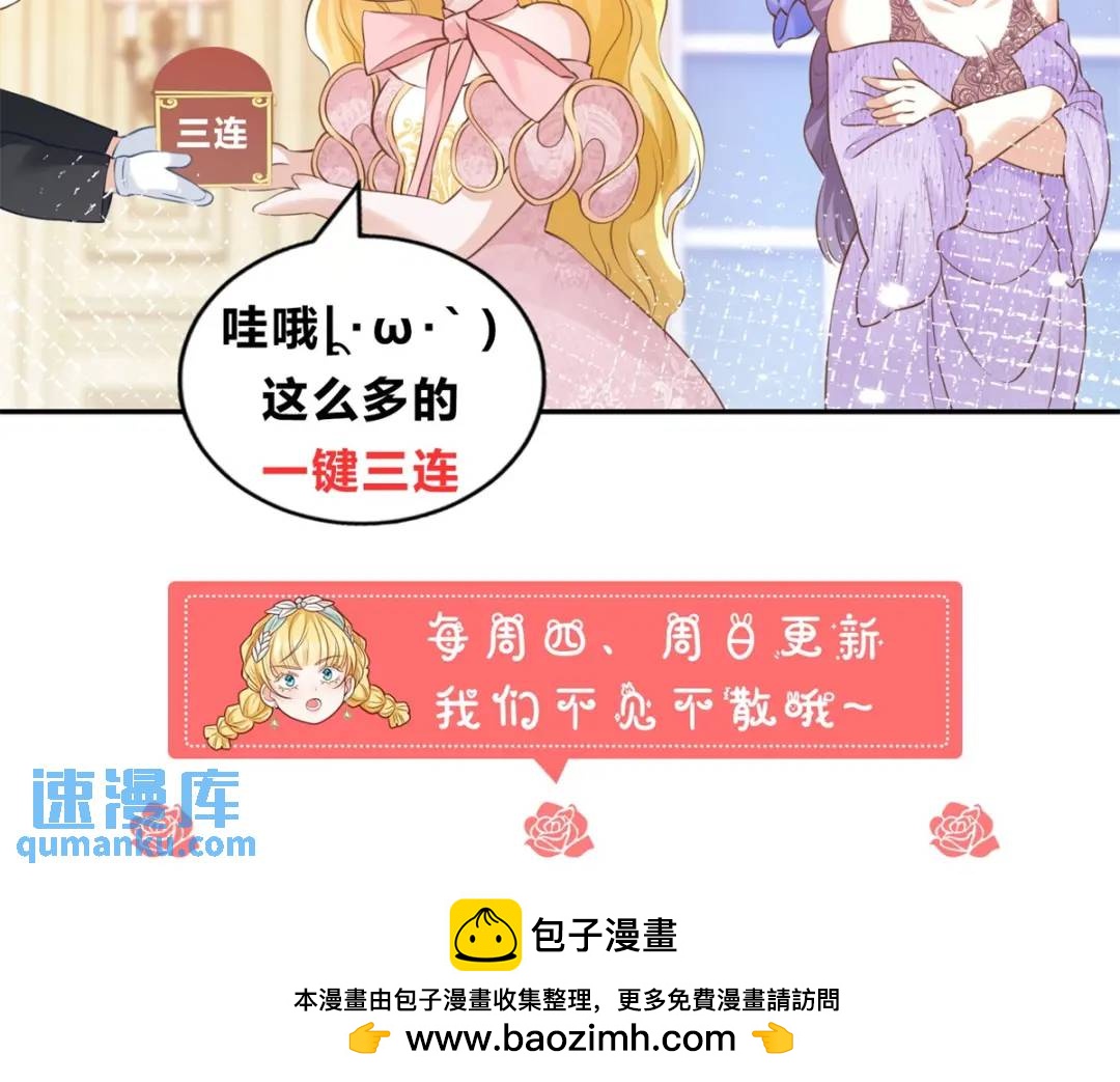 第6话 伯德家的秘密107