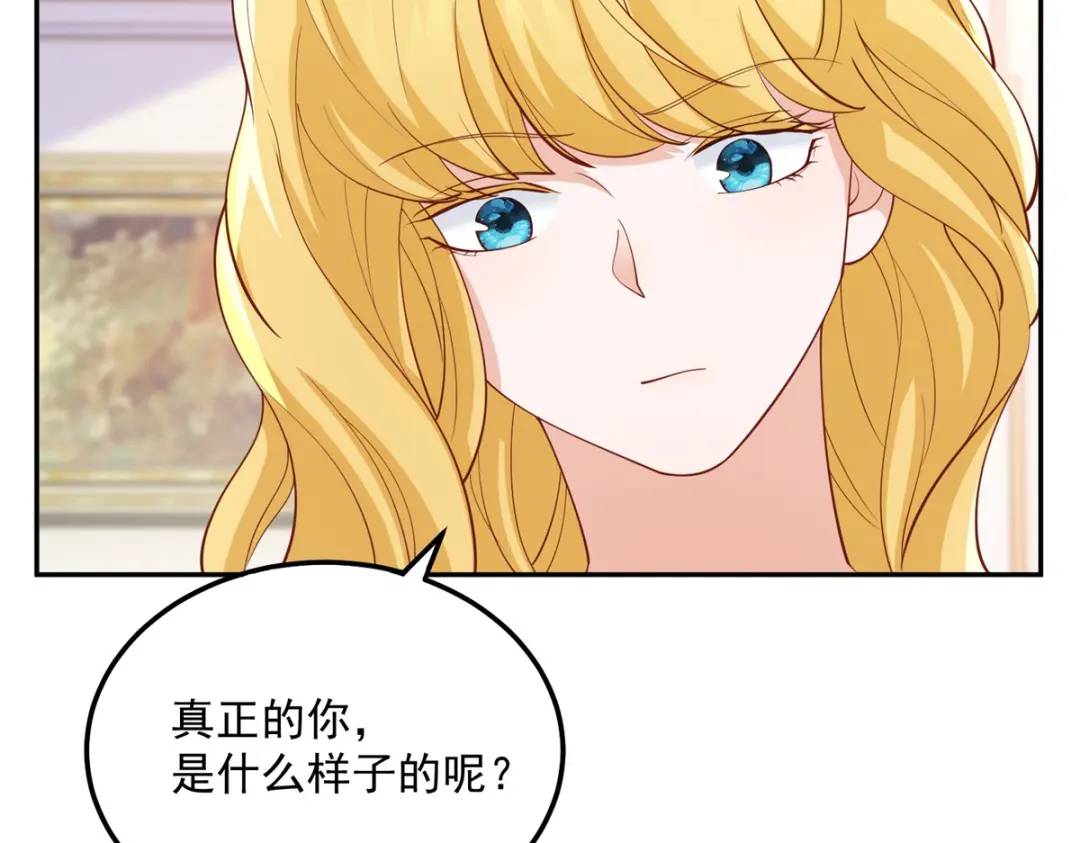 第6话 伯德家的秘密13