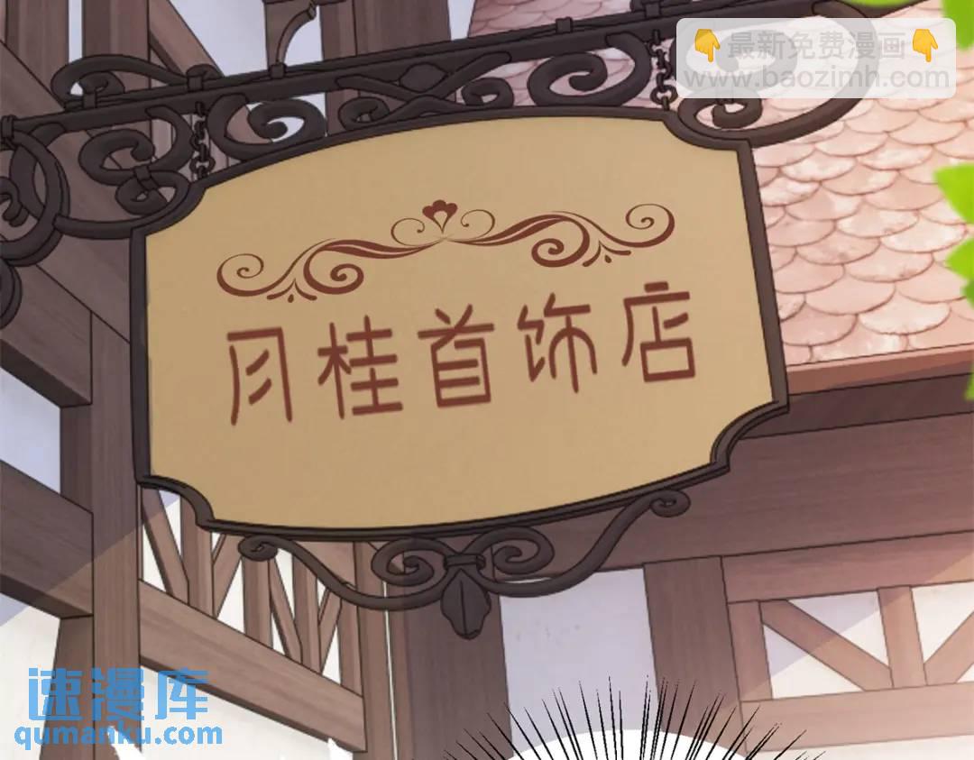 第6话 伯德家的秘密17