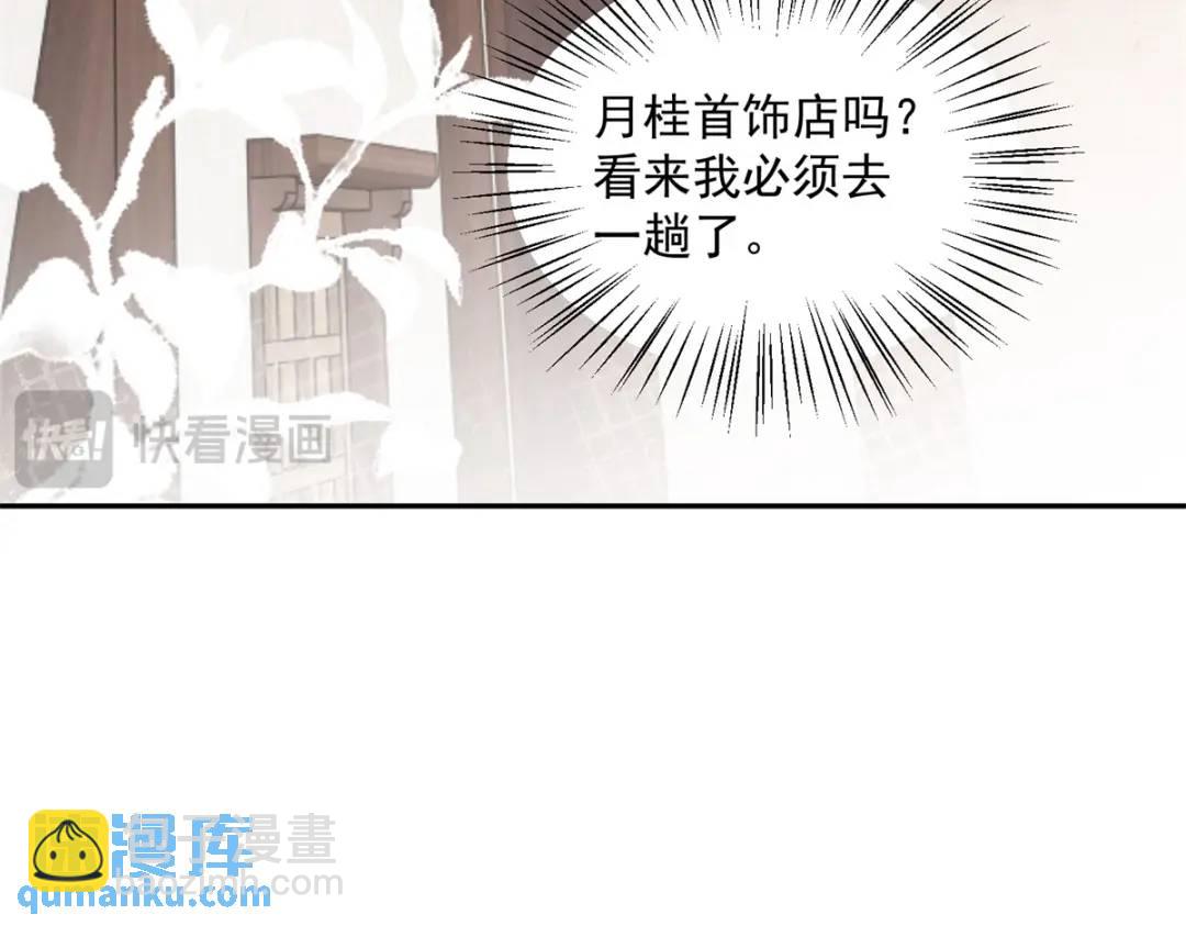 第6话 伯德家的秘密18