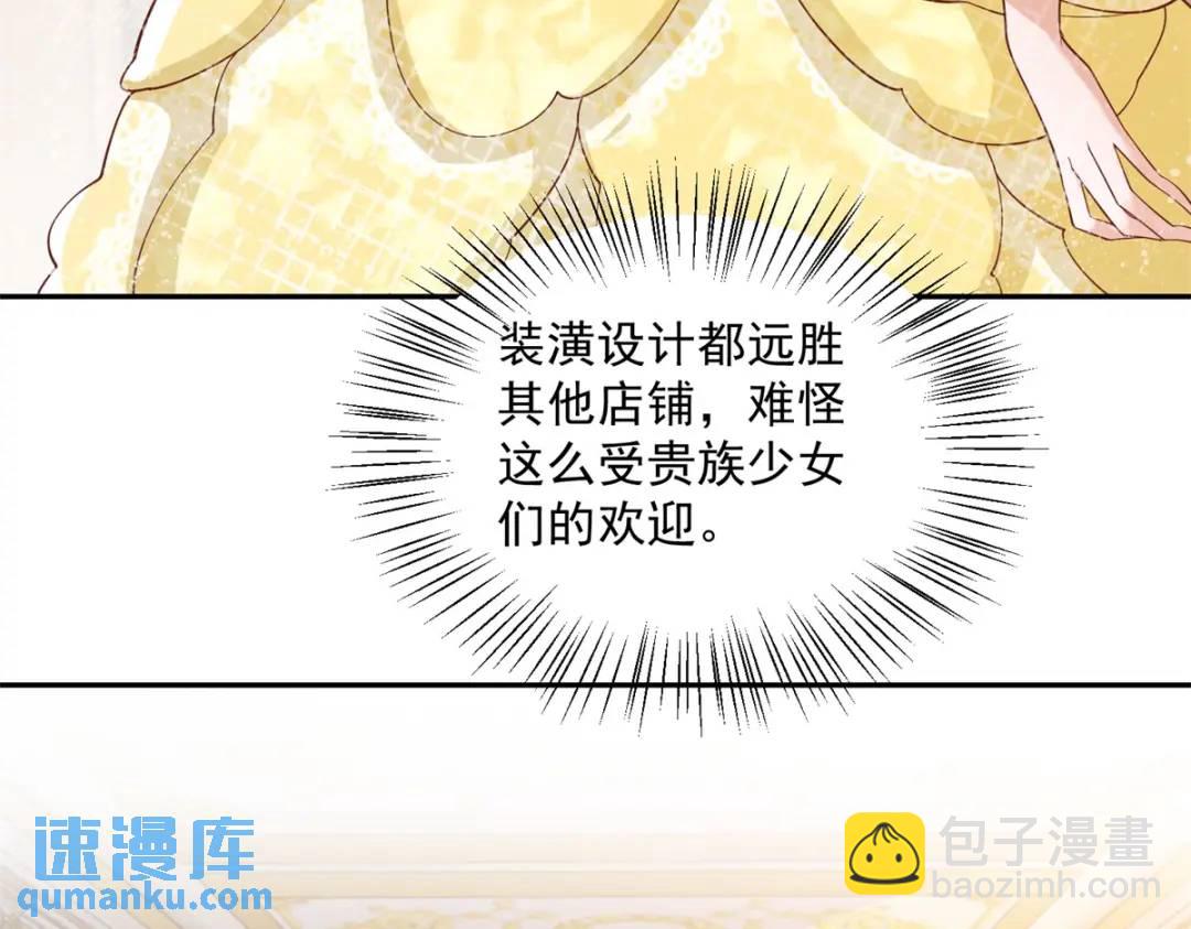 第6话 伯德家的秘密21