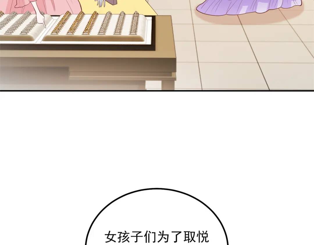 第6话 伯德家的秘密23