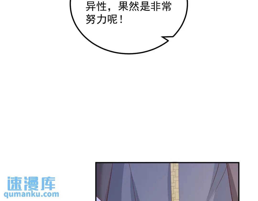 第6话 伯德家的秘密24