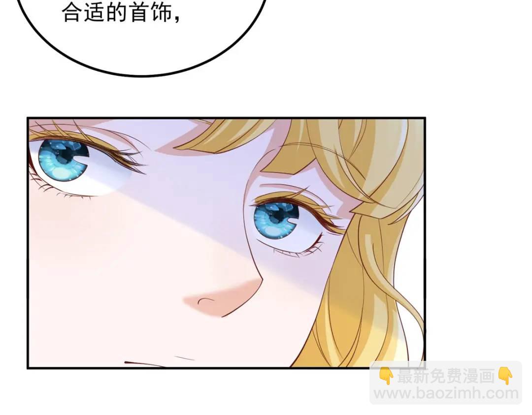 第6话 伯德家的秘密26