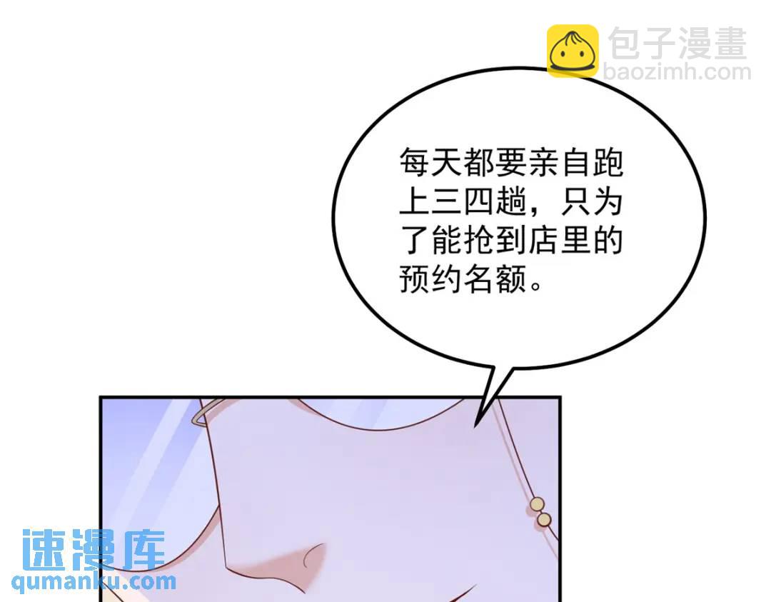 第6话 伯德家的秘密27