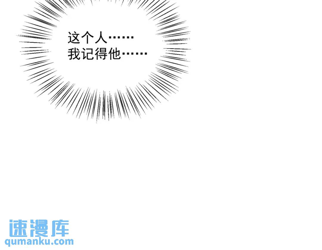 第6话 伯德家的秘密29