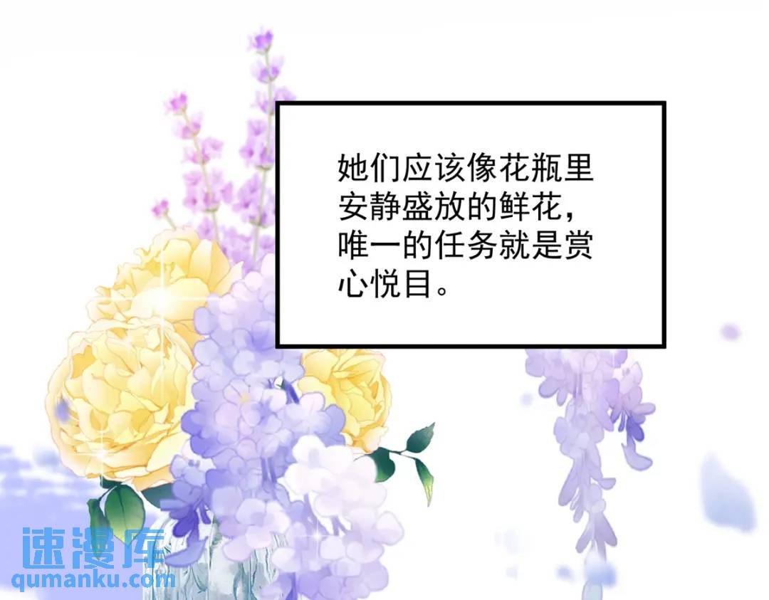 第6话 伯德家的秘密3