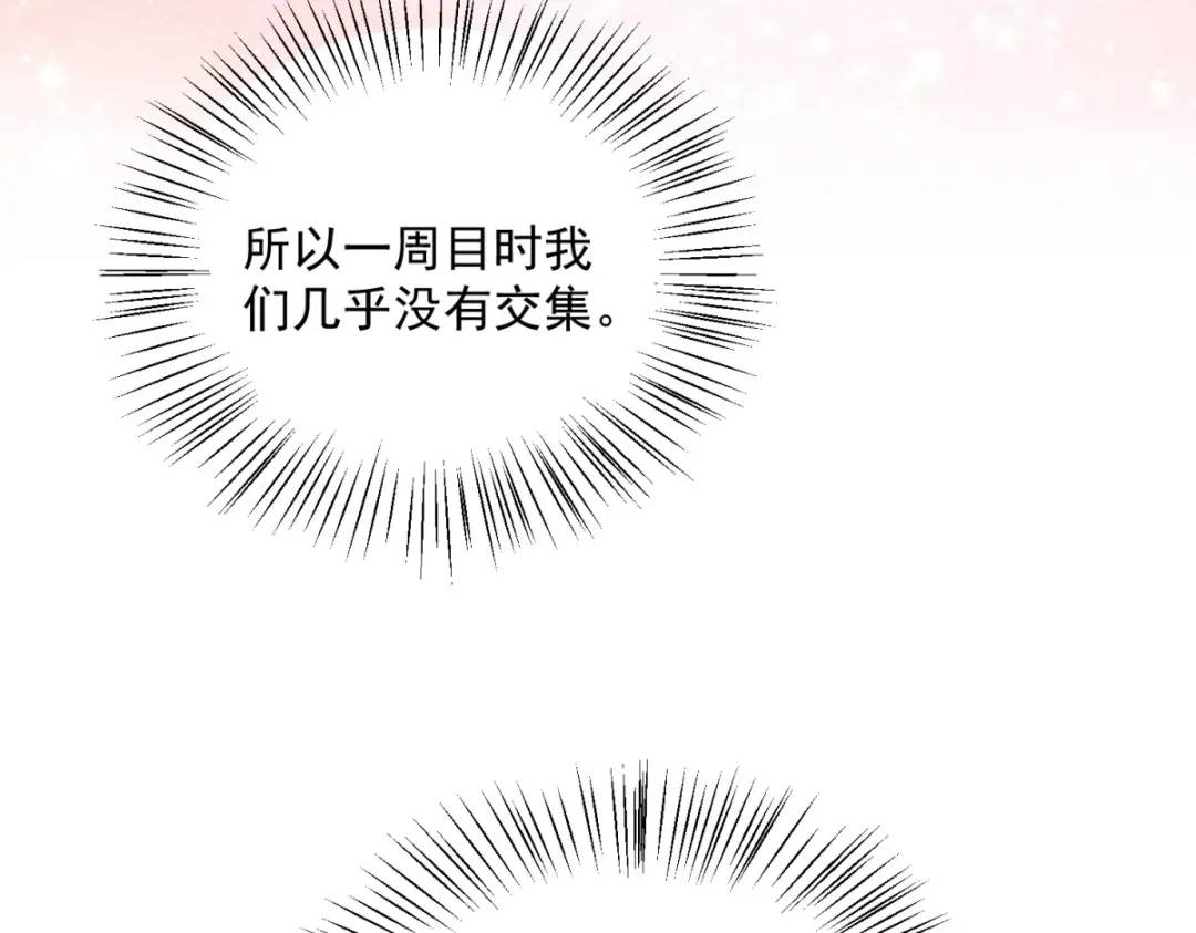 第6话 伯德家的秘密35