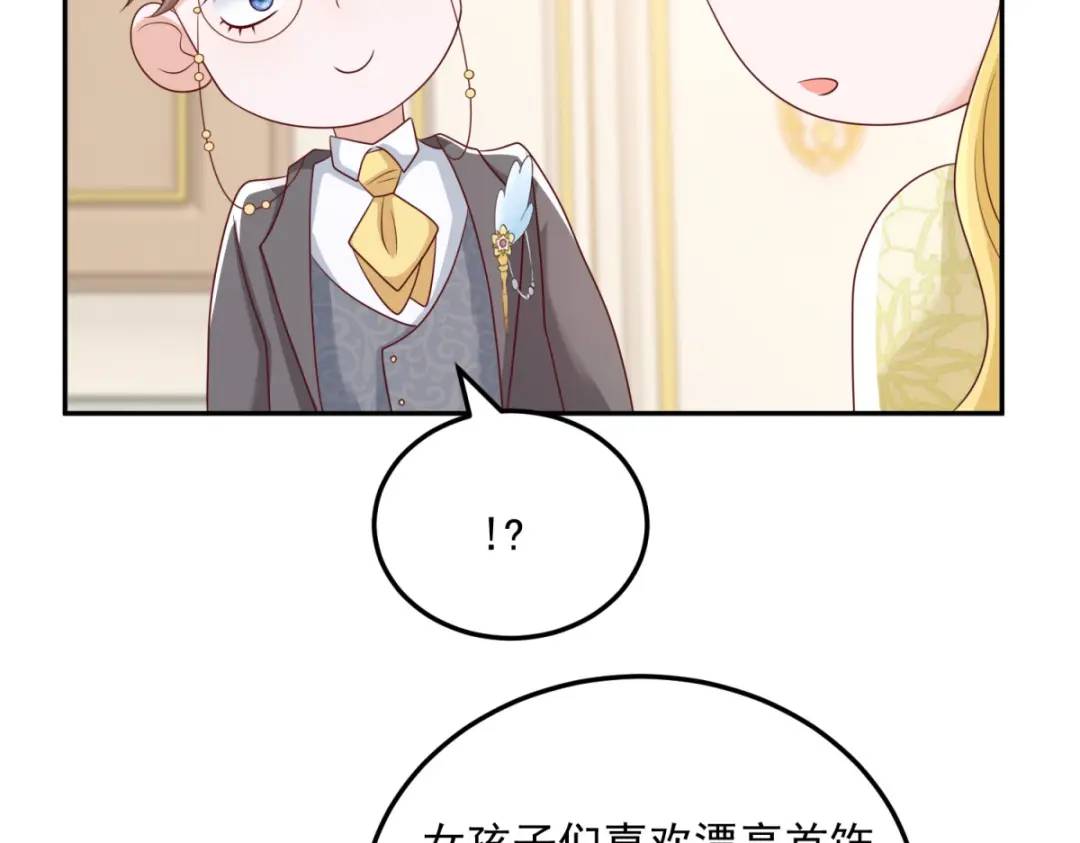 第6话 伯德家的秘密37