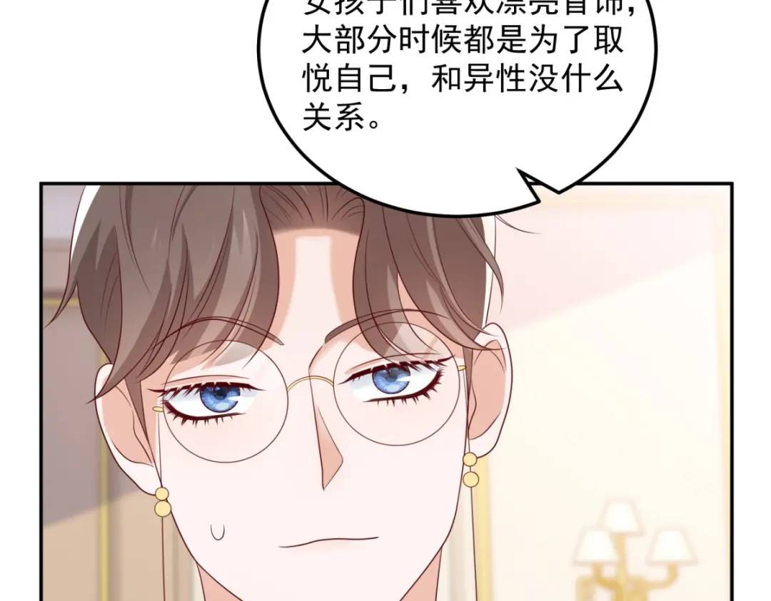 第6话 伯德家的秘密38